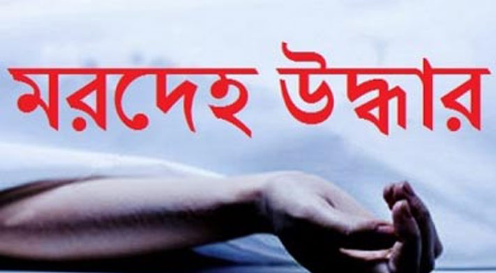 চাঁপাইনবাবগঞ্জে দুই কিশোর-কিশোরির ফাঁস দেয়া ঝুলন্ত মরদেহ উদ্ধার
